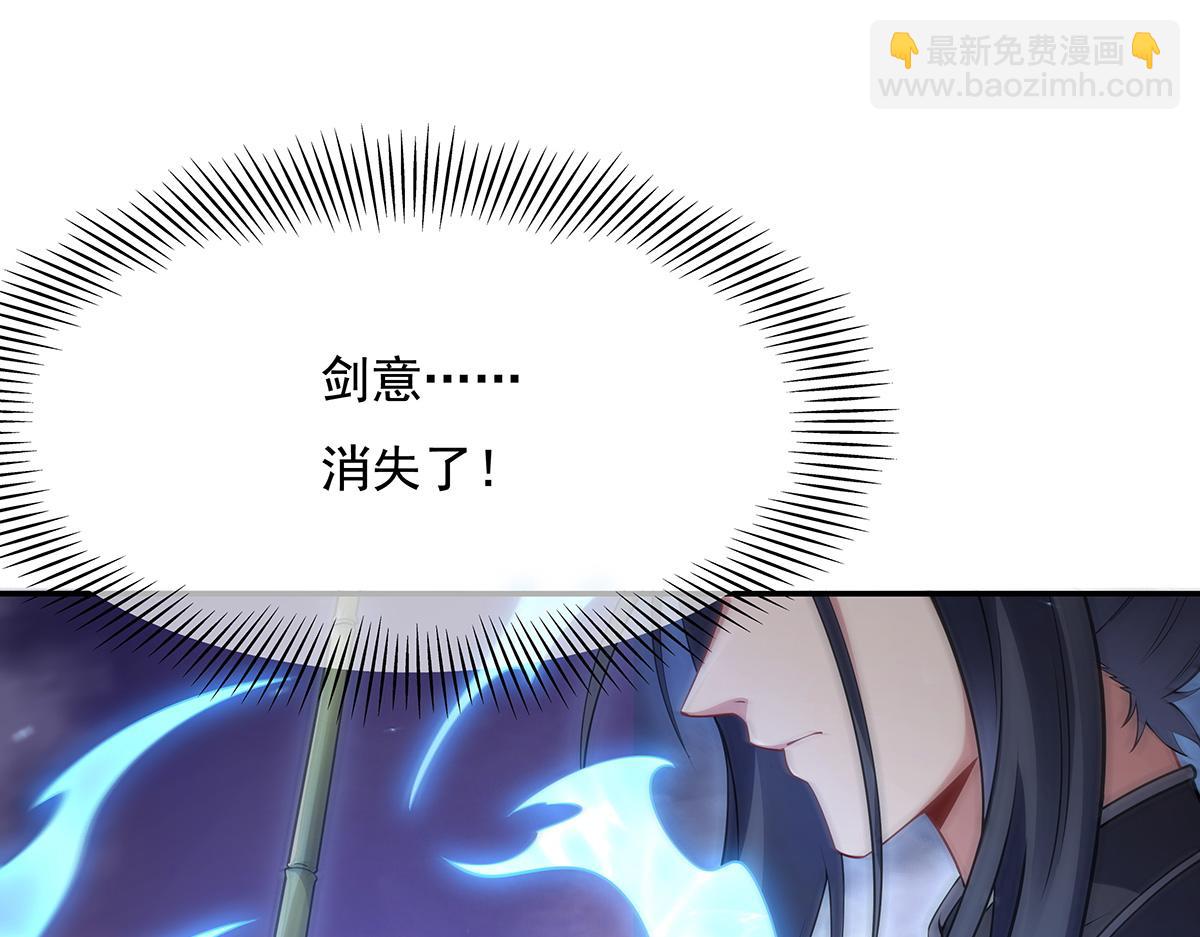 第223话 一剑试炼12