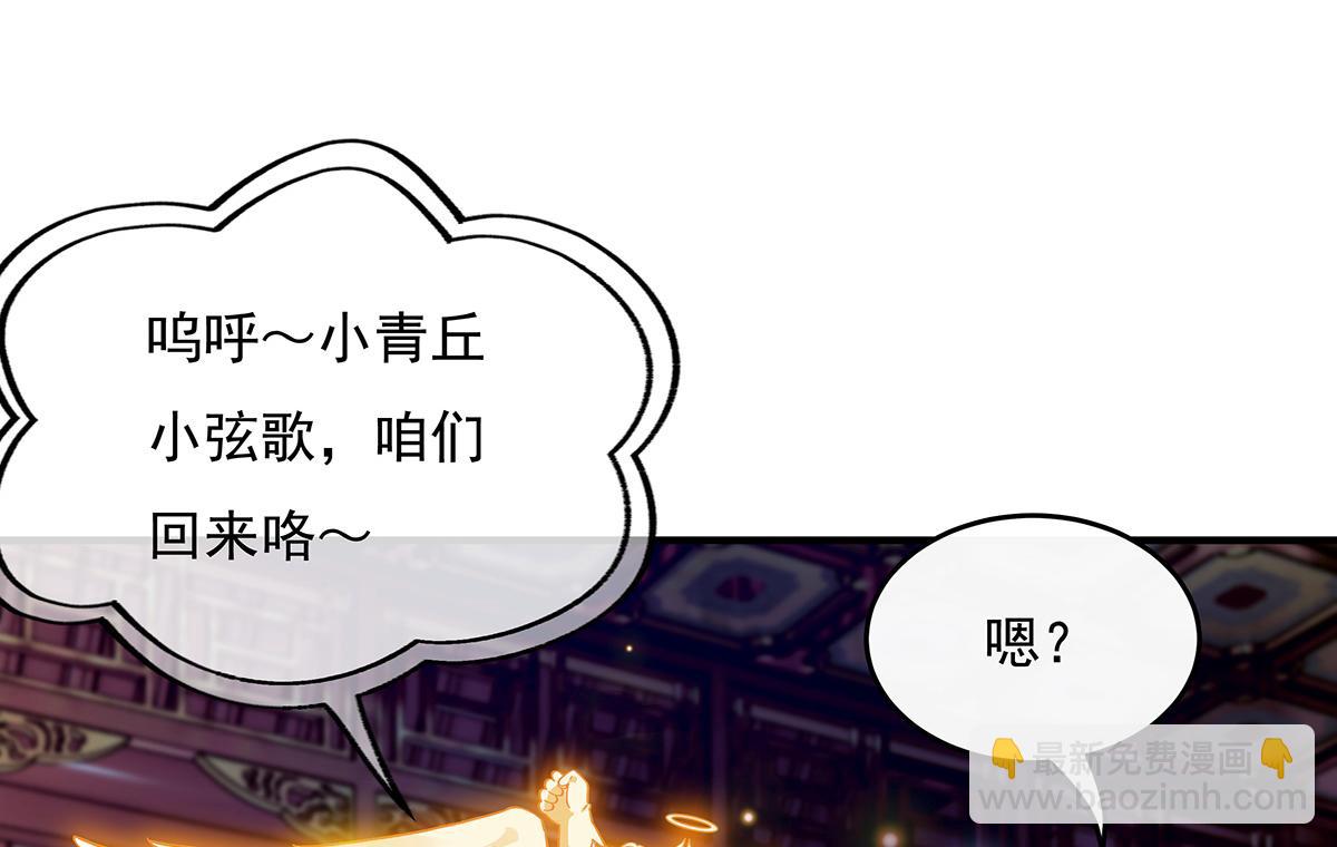 第223话 一剑试炼121