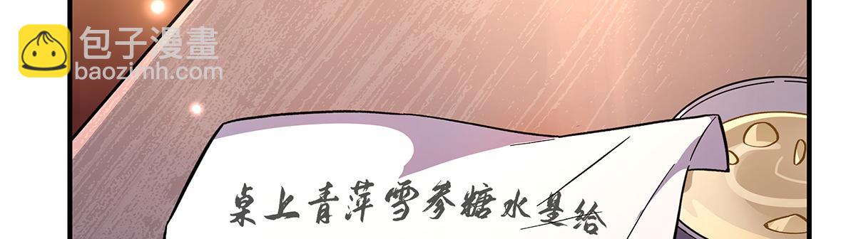 第223话 一剑试炼125