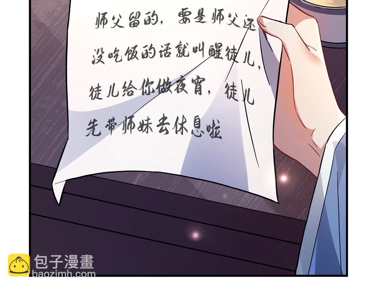 第223话 一剑试炼126