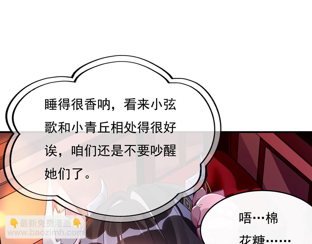 第223话 一剑试炼132