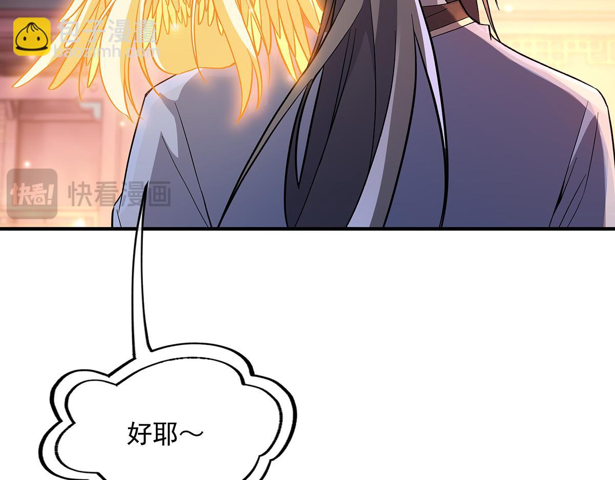 第223话 一剑试炼138