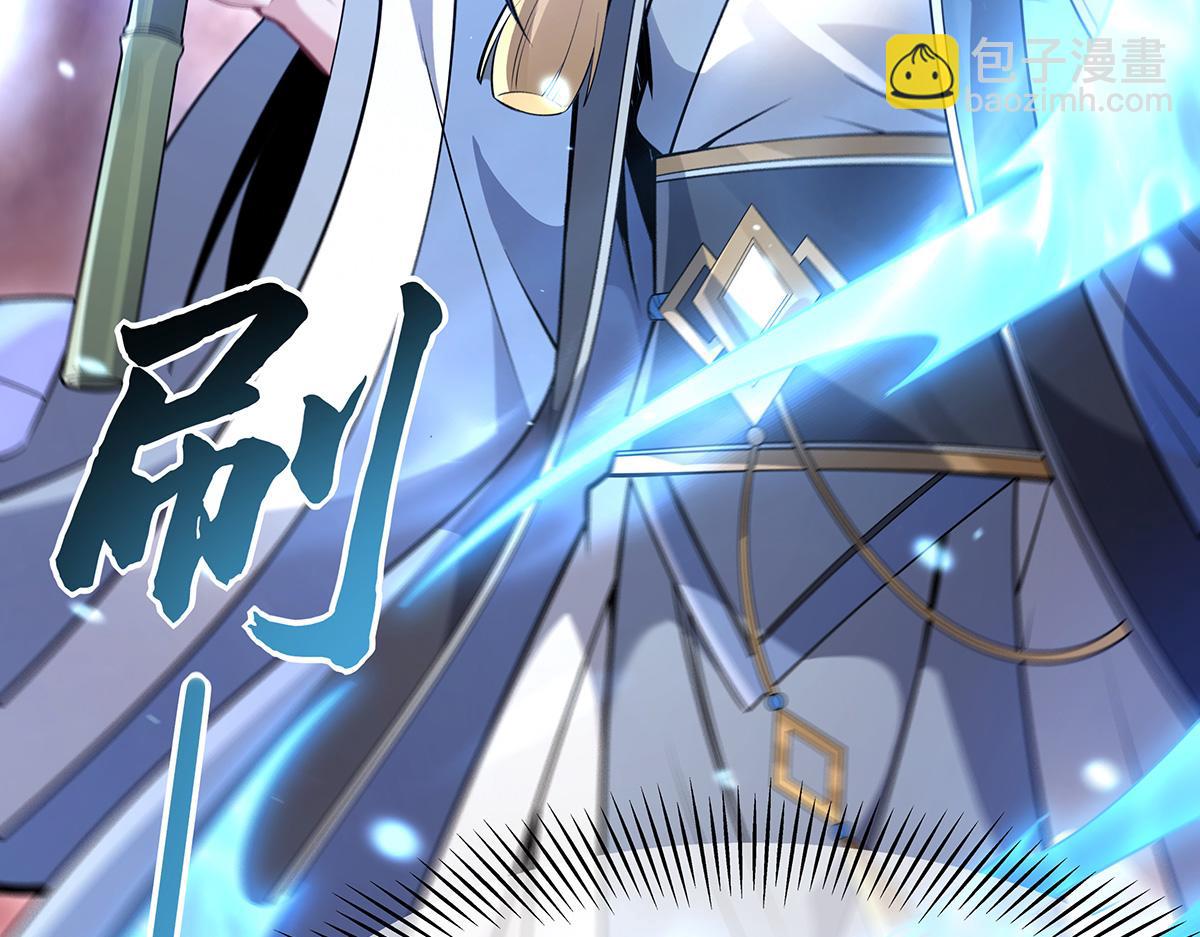 第223话 一剑试炼14