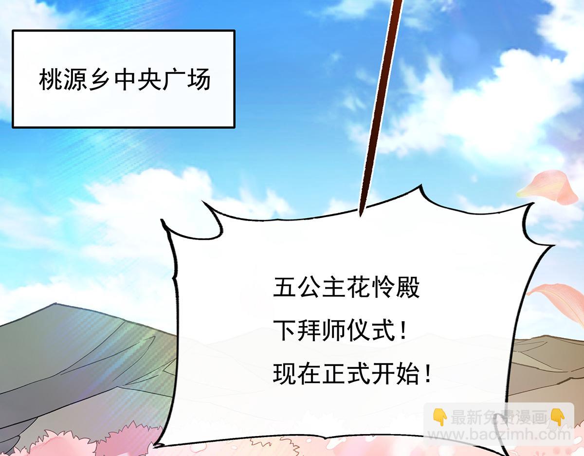 第223话 一剑试炼144