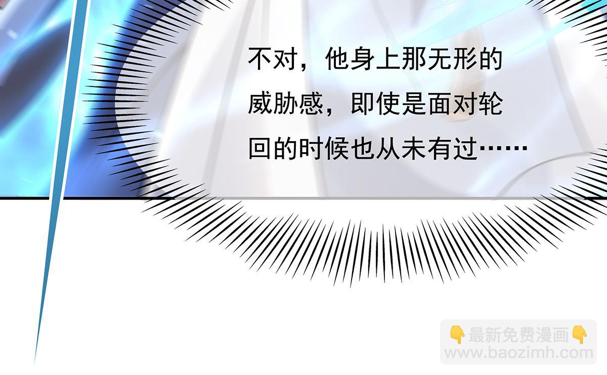 第223话 一剑试炼15