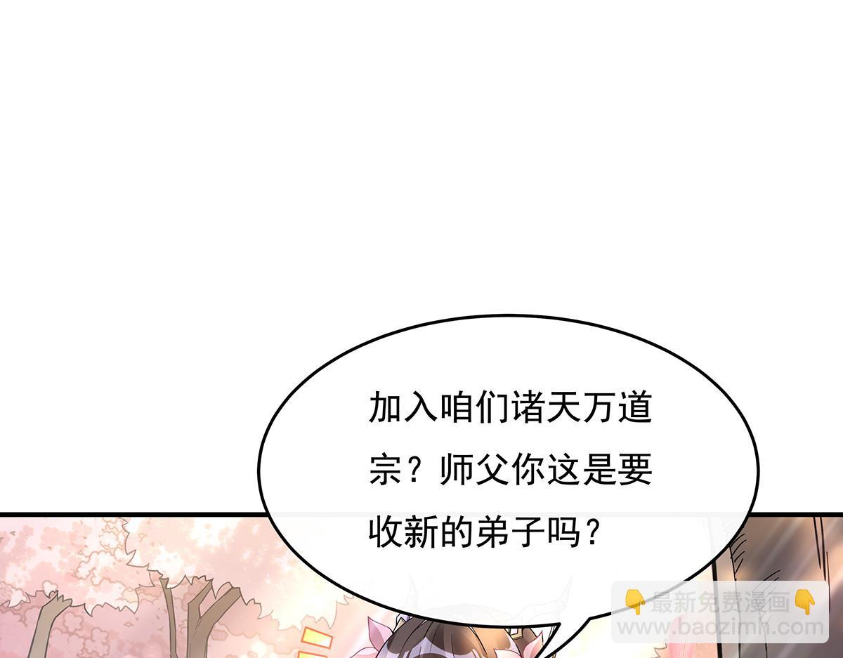 第223话 一剑试炼152
