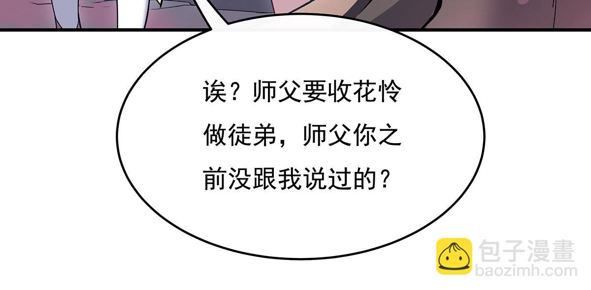 第223话 一剑试炼159