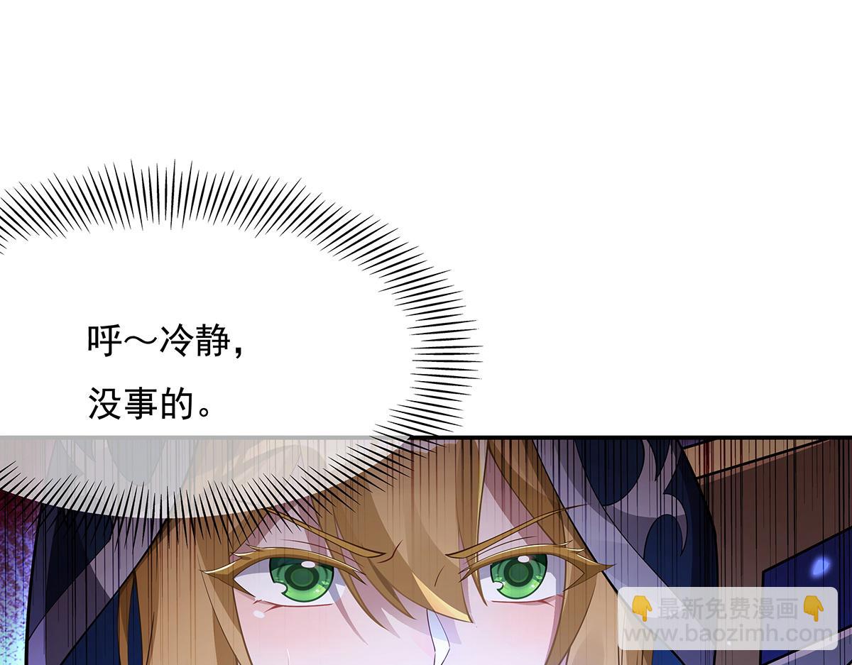 第223话 一剑试炼16