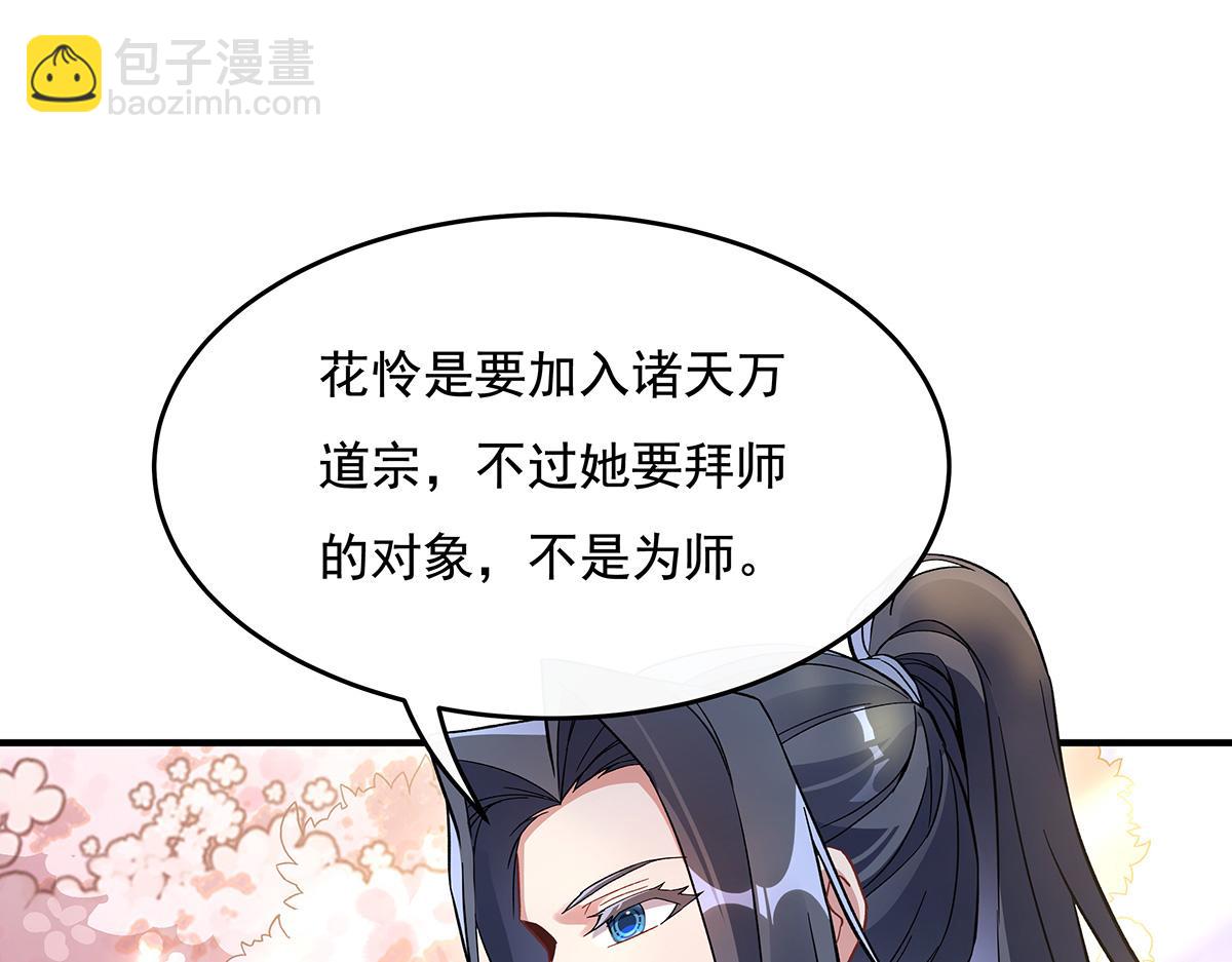第223话 一剑试炼160