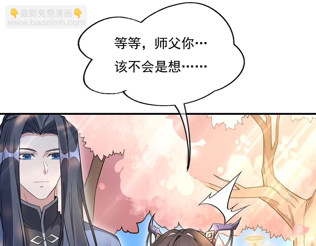 第223话 一剑试炼168