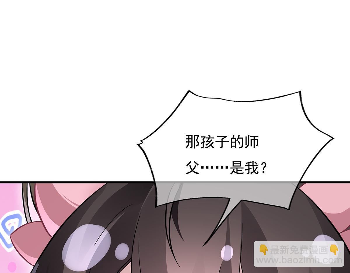 第223话 一剑试炼172