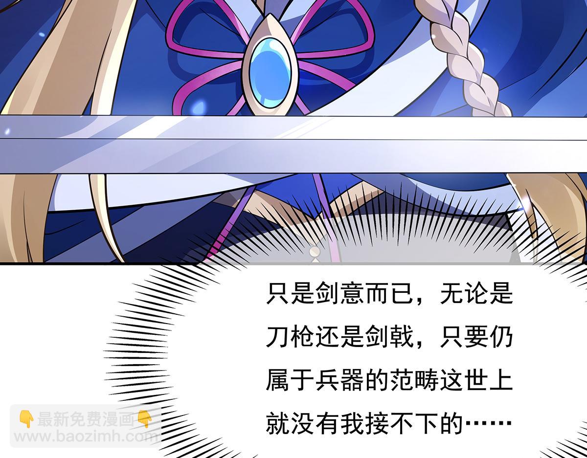 第223话 一剑试炼18