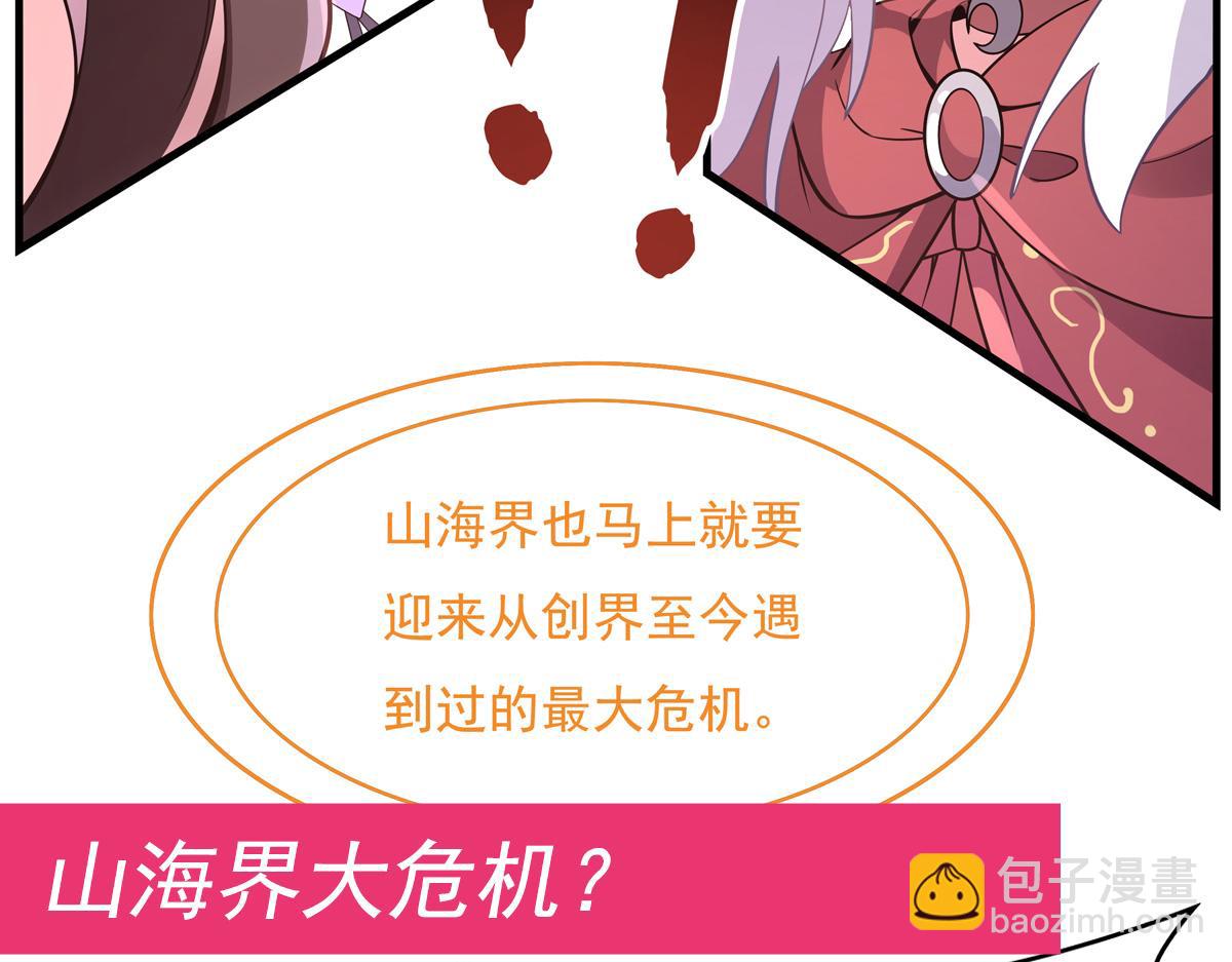 第223话 一剑试炼180
