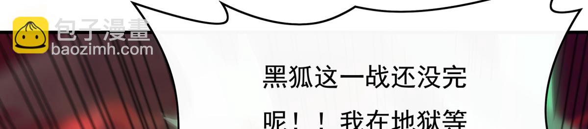 第223话 一剑试炼181
