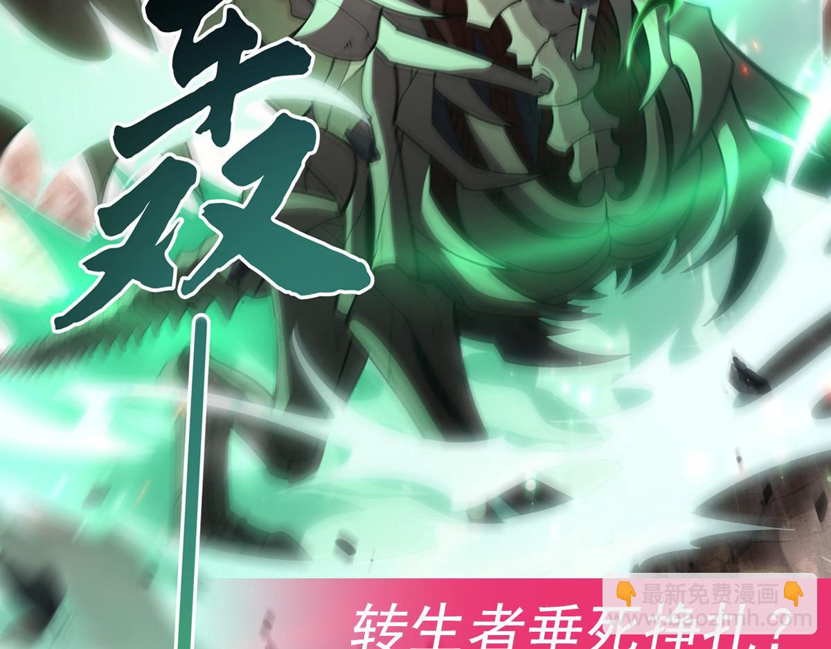第223话 一剑试炼184