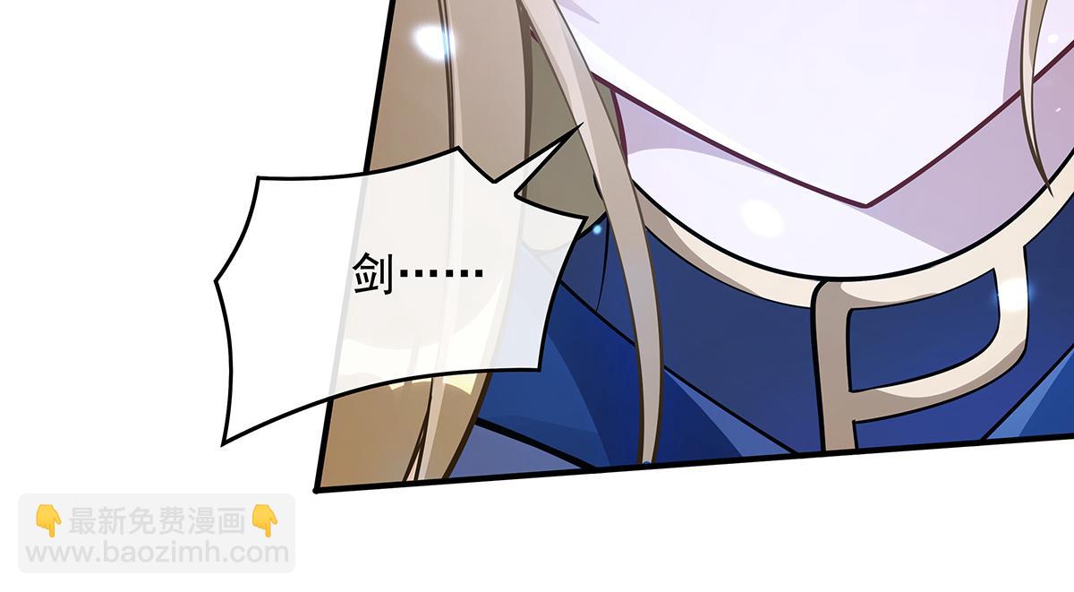 第223话 一剑试炼23
