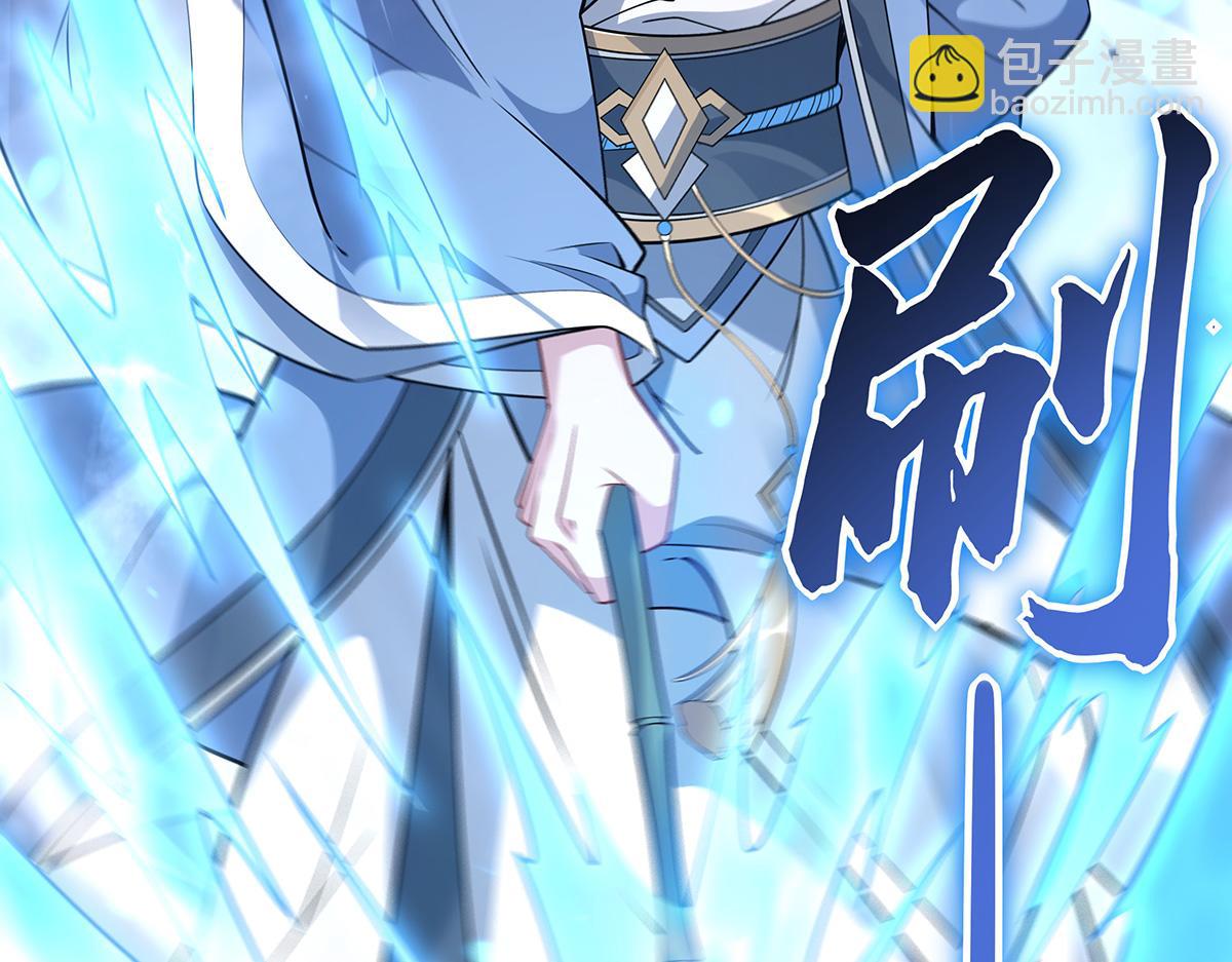 第223话 一剑试炼26