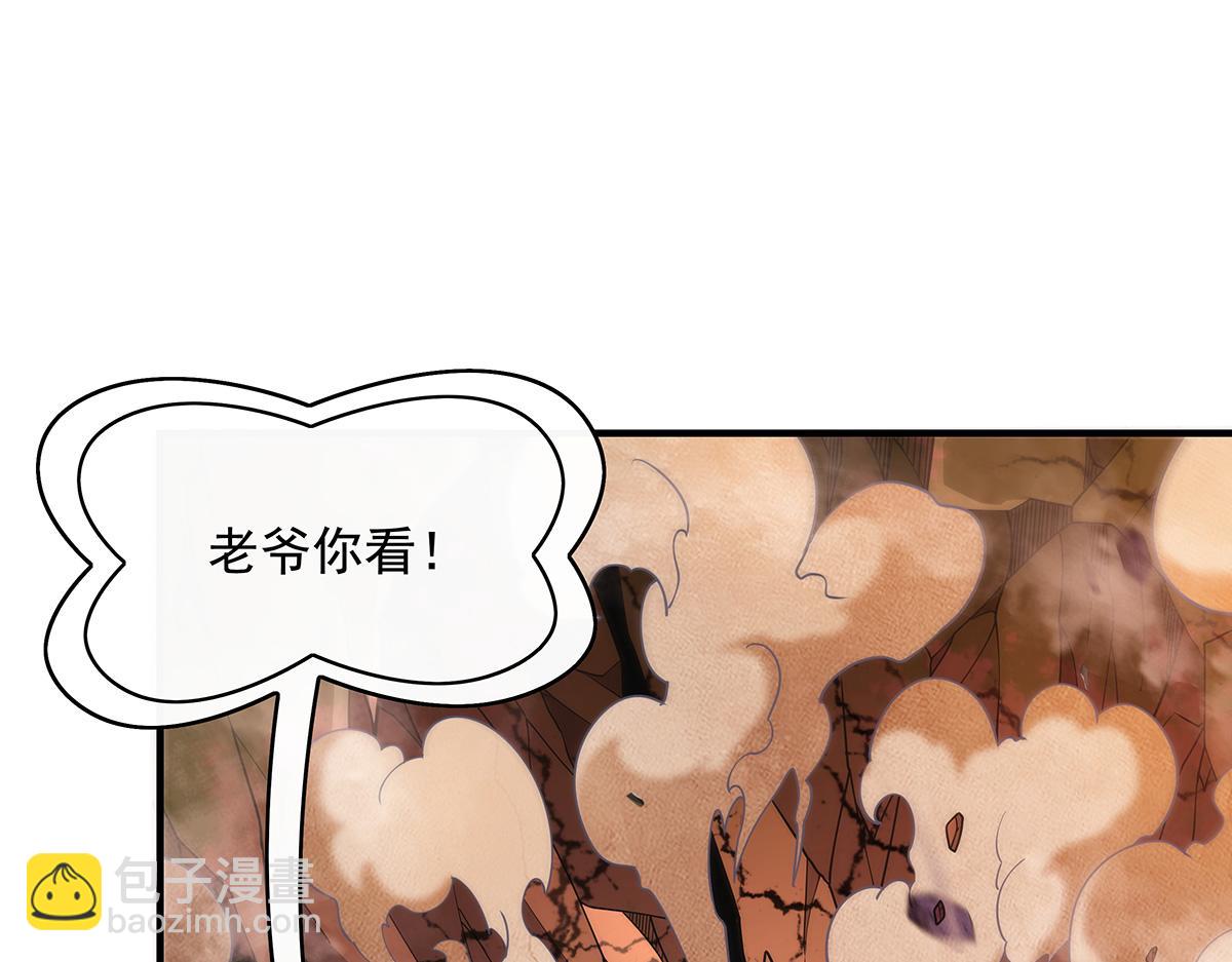 第223话 一剑试炼44