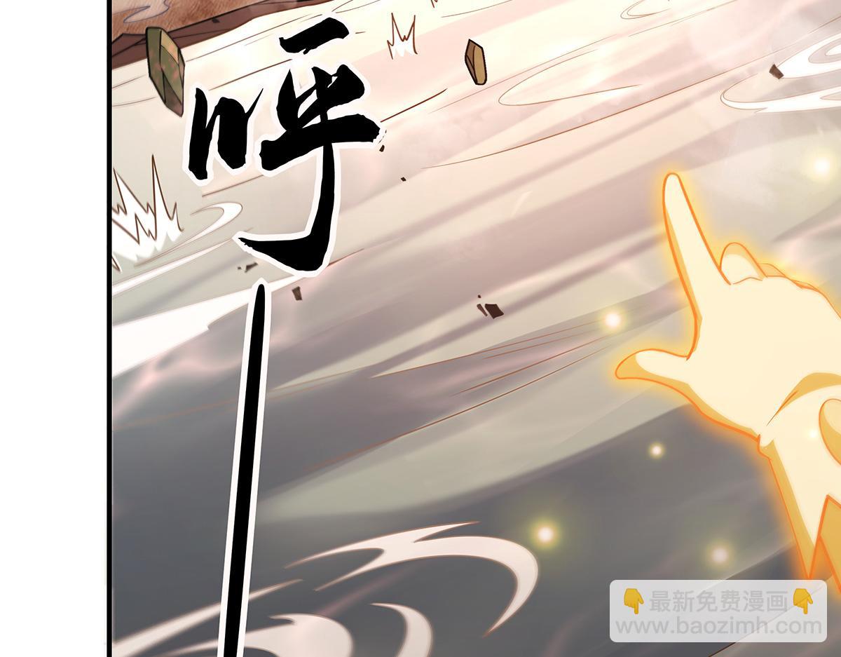 第223话 一剑试炼46
