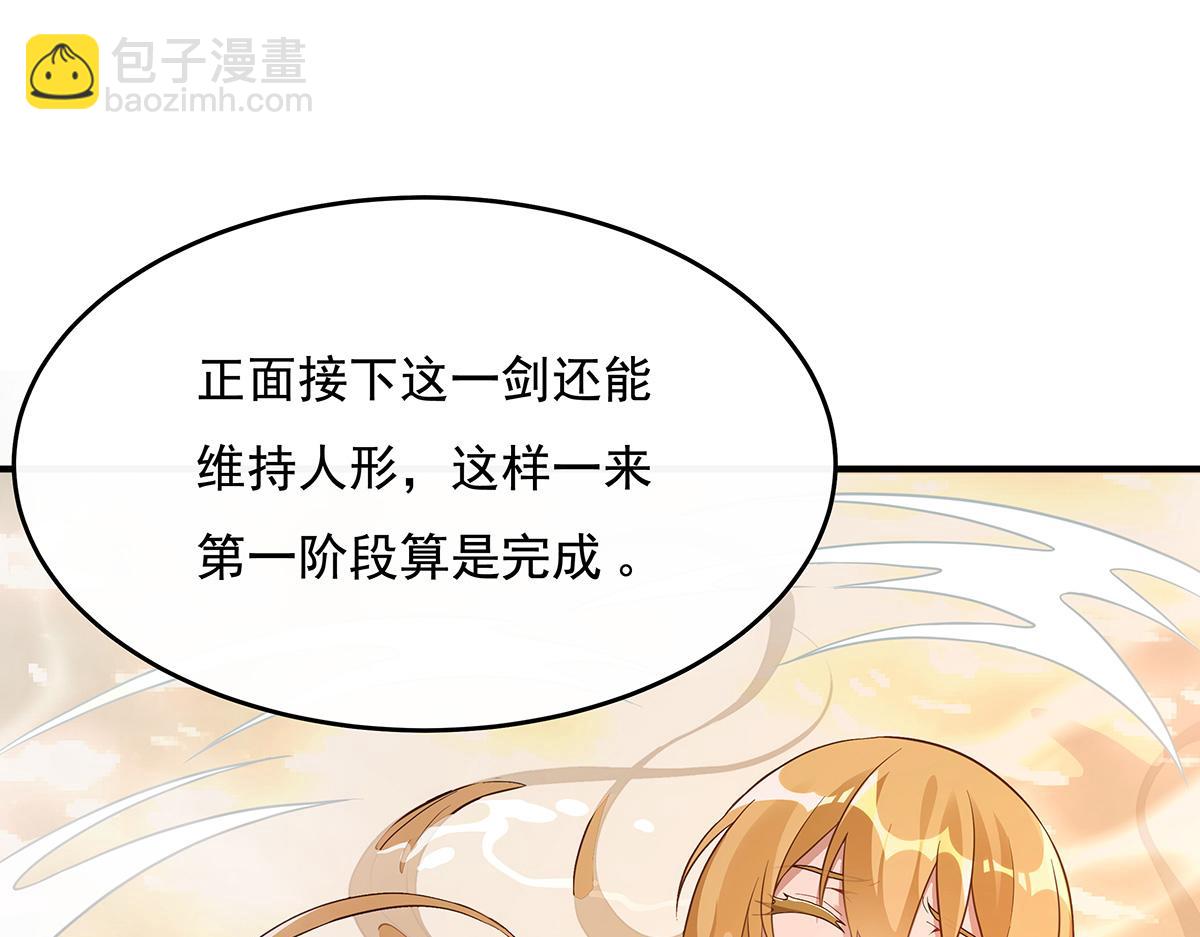 第223话 一剑试炼62