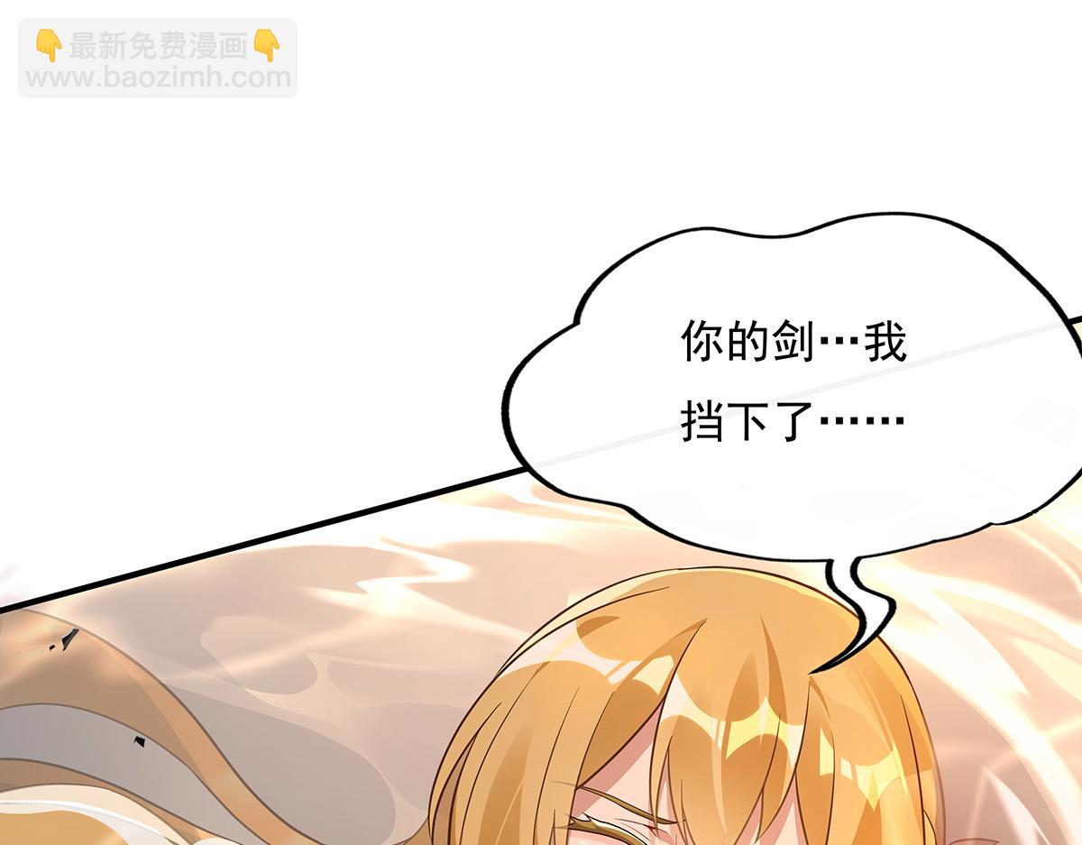 第223话 一剑试炼70