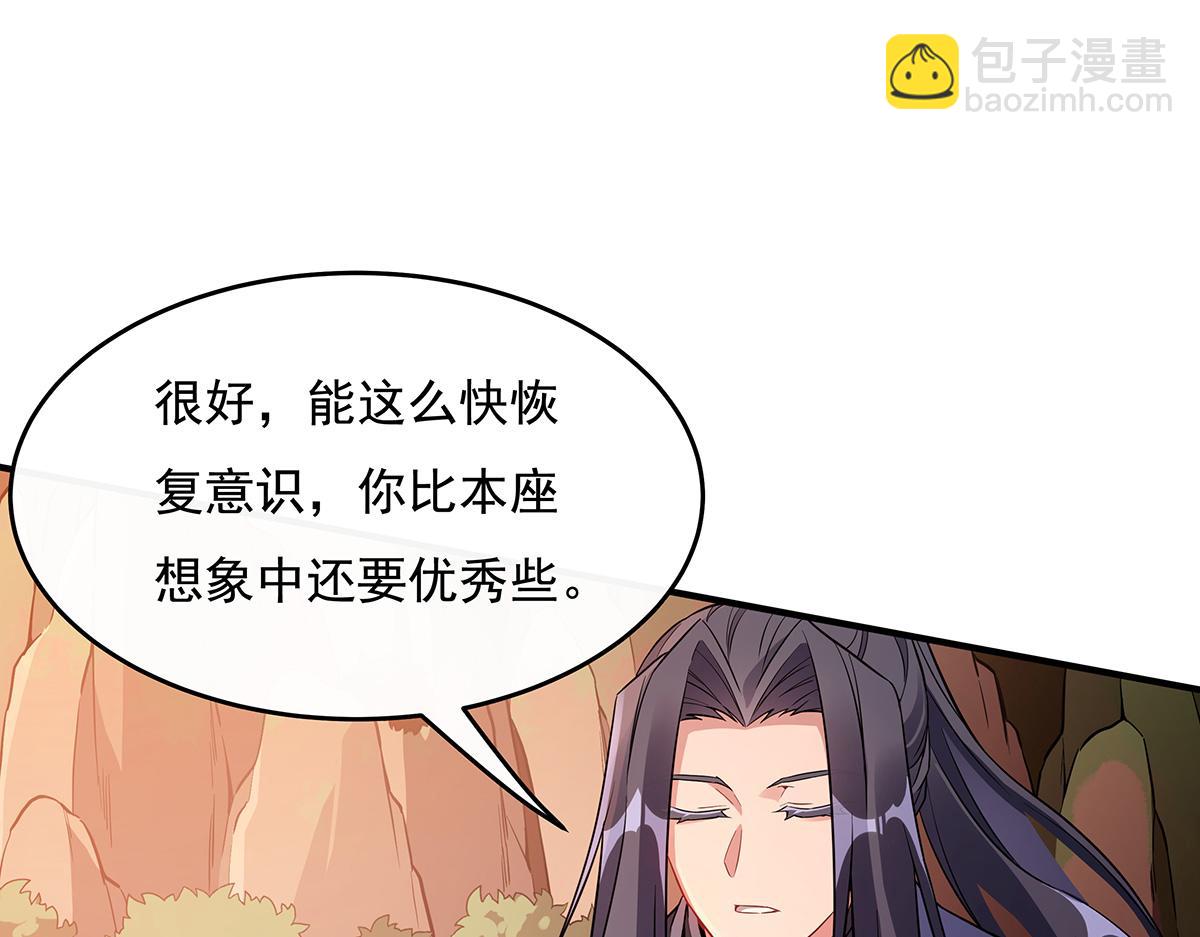 第223话 一剑试炼74