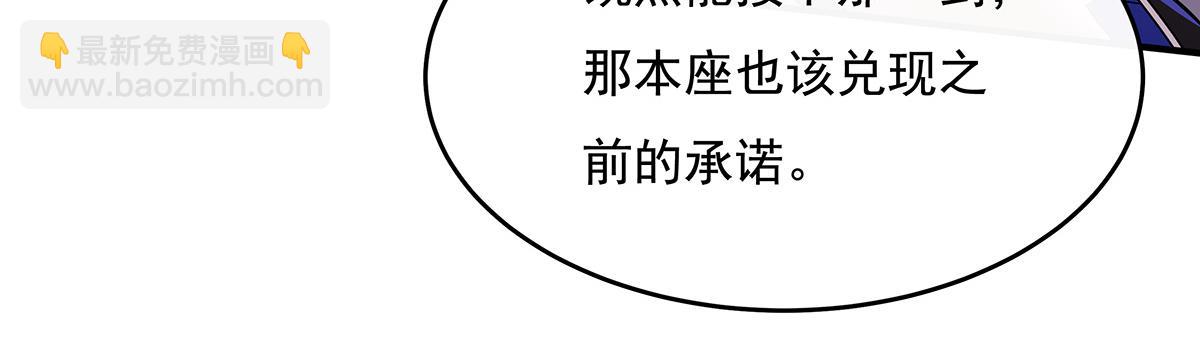 第223话 一剑试炼77