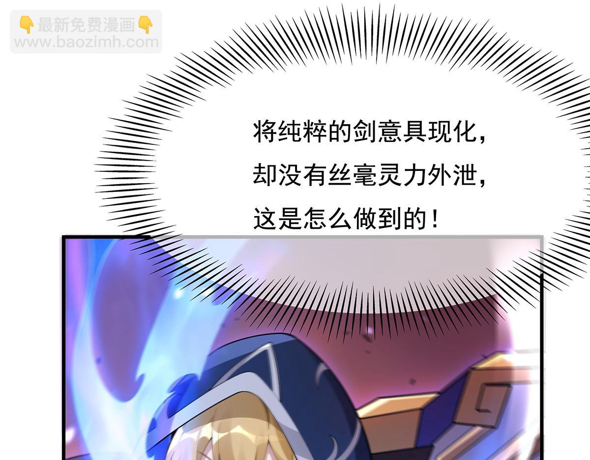 第223话 一剑试炼8