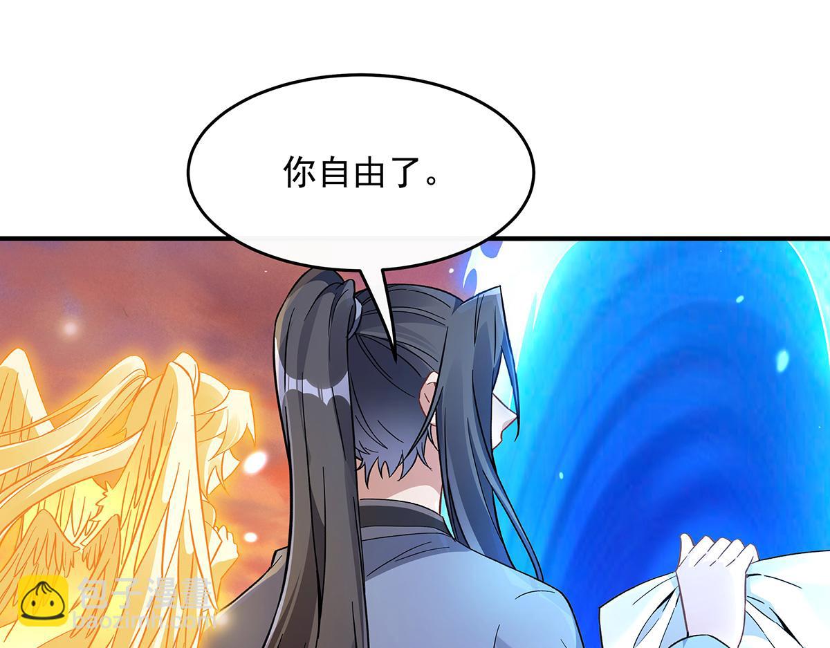 第223话 一剑试炼82