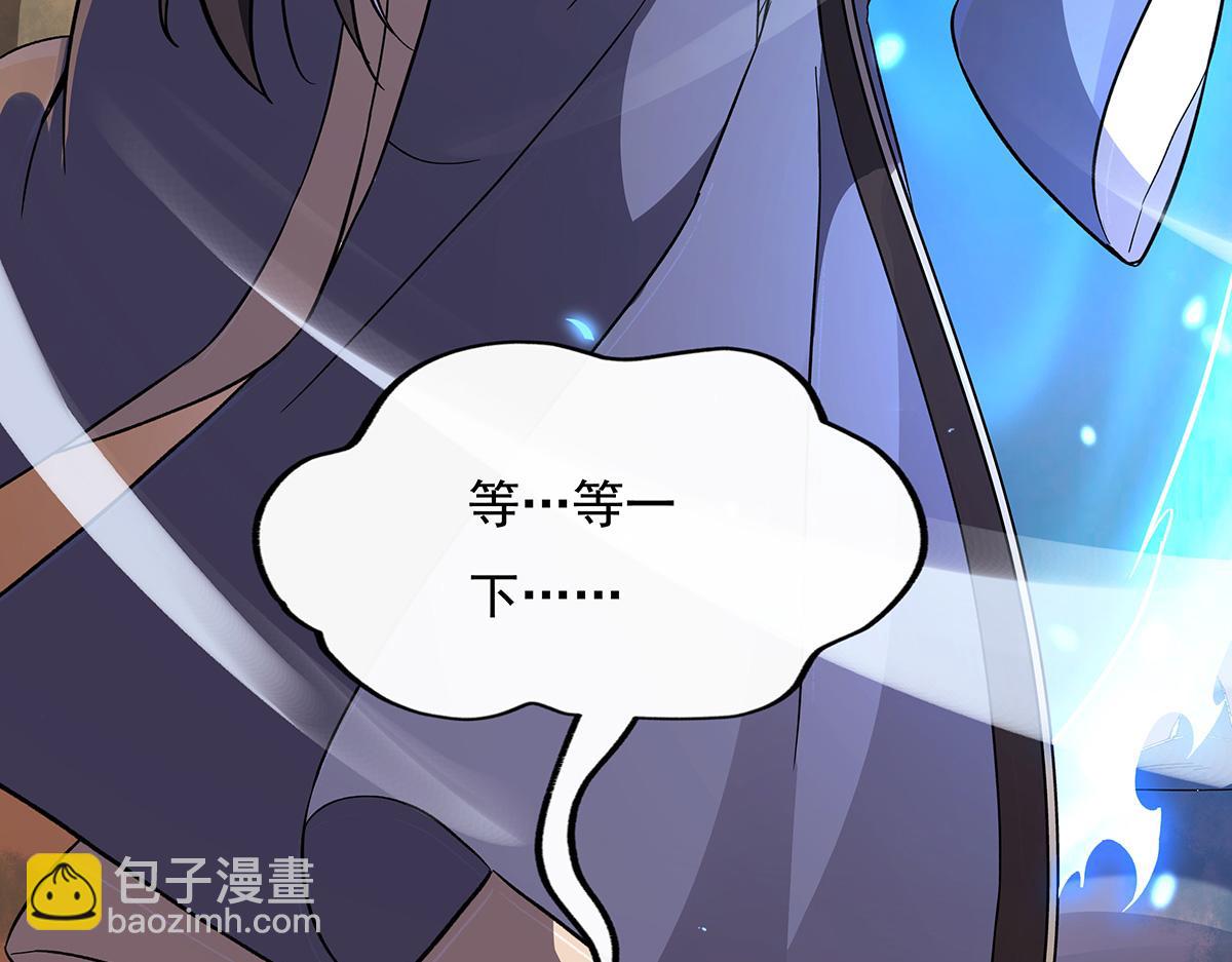 第223话 一剑试炼84
