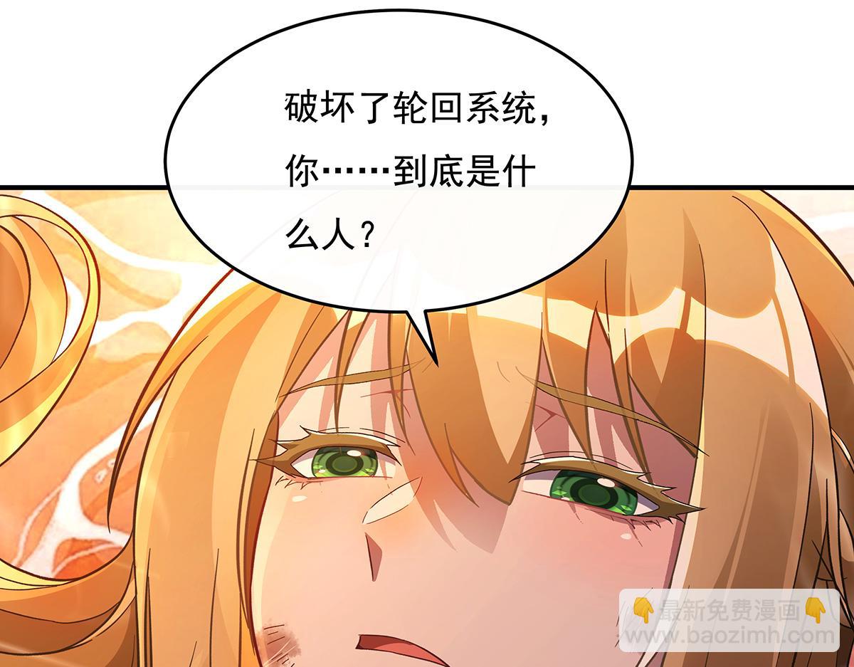 第223话 一剑试炼86
