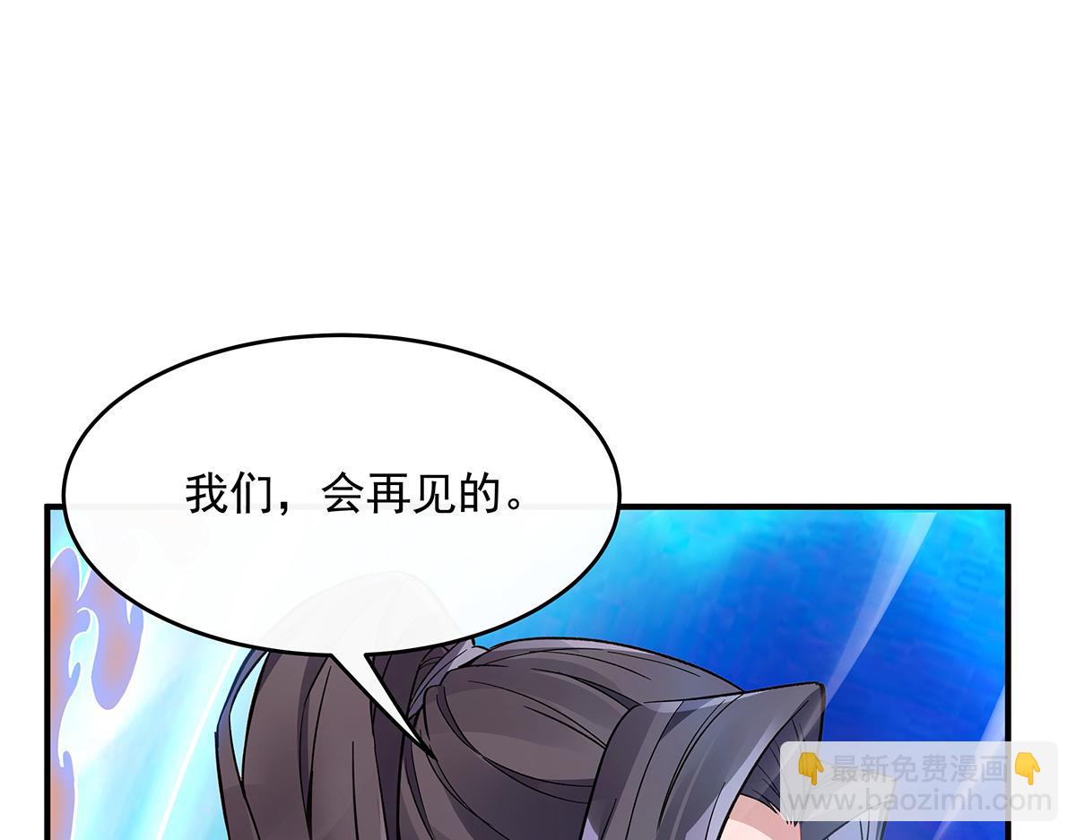 第223话 一剑试炼92