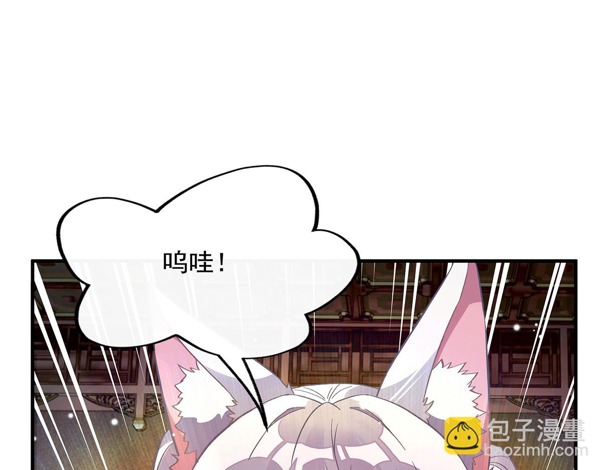 第223话 一剑试炼96