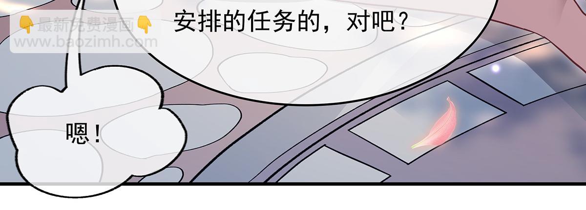 第225话 师父的奖励100