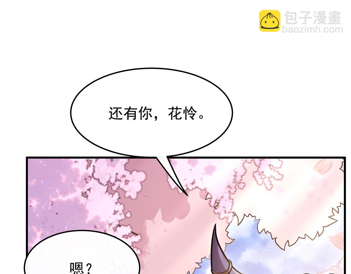 第225话 师父的奖励111