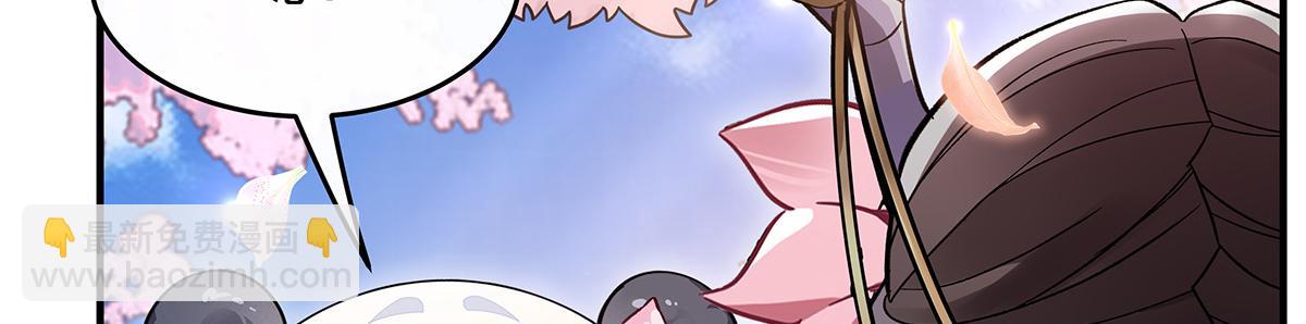 第225话 师父的奖励112