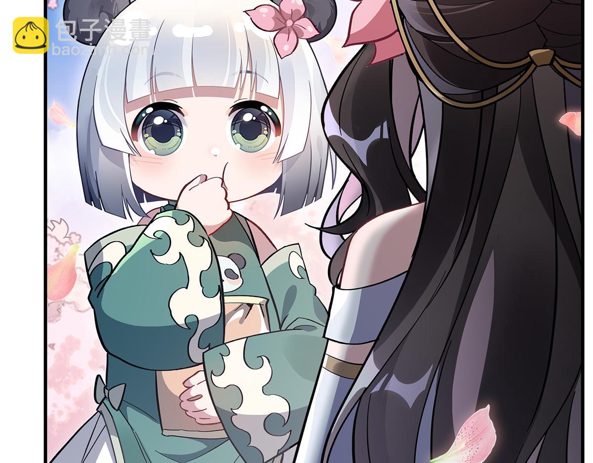 第225话 师父的奖励113