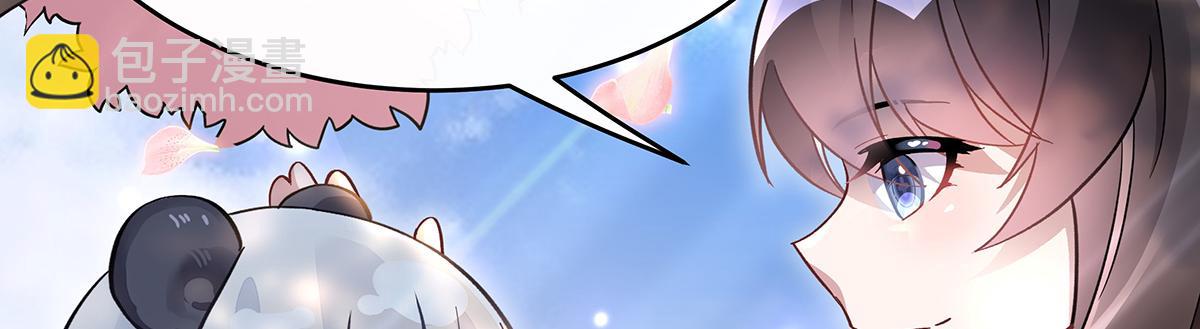 第225话 师父的奖励116