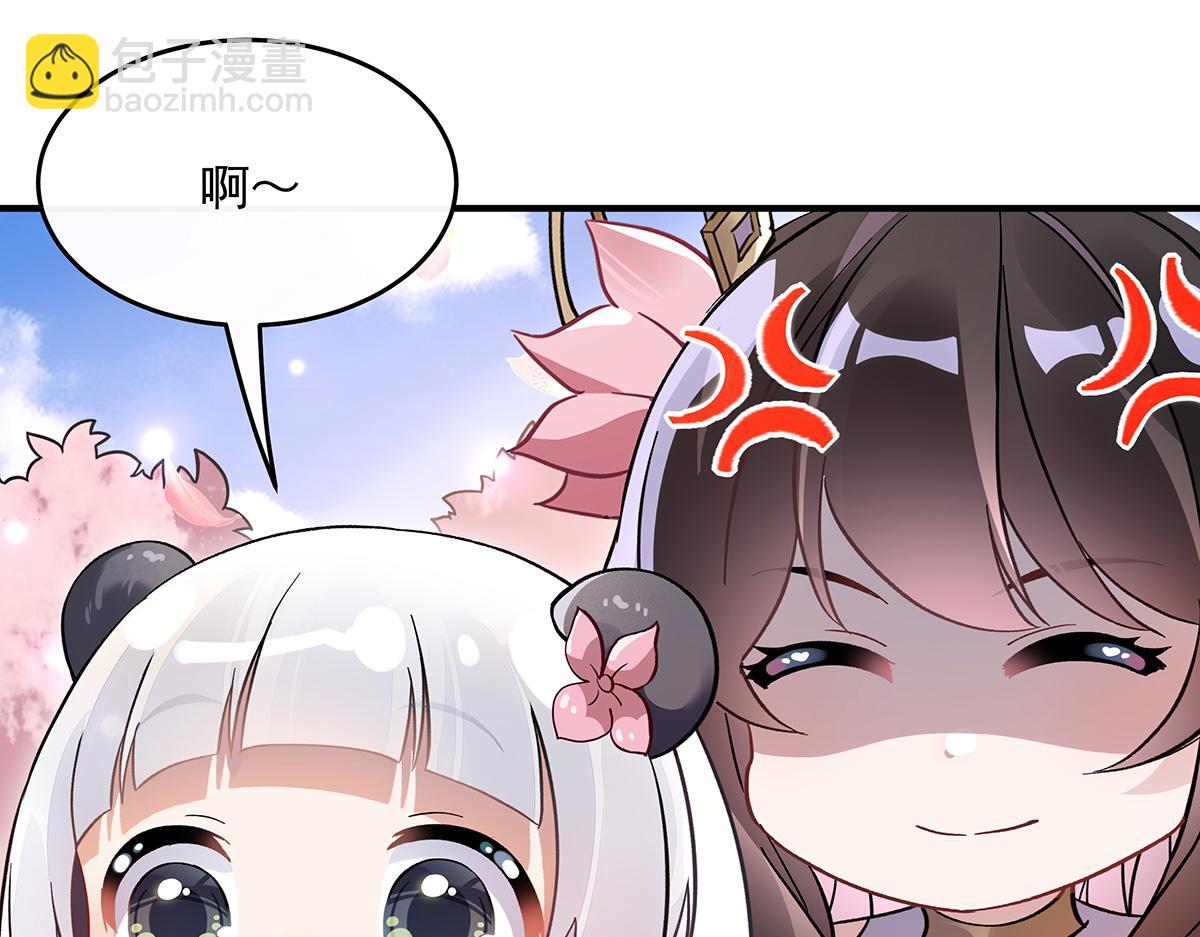第225话 师父的奖励119