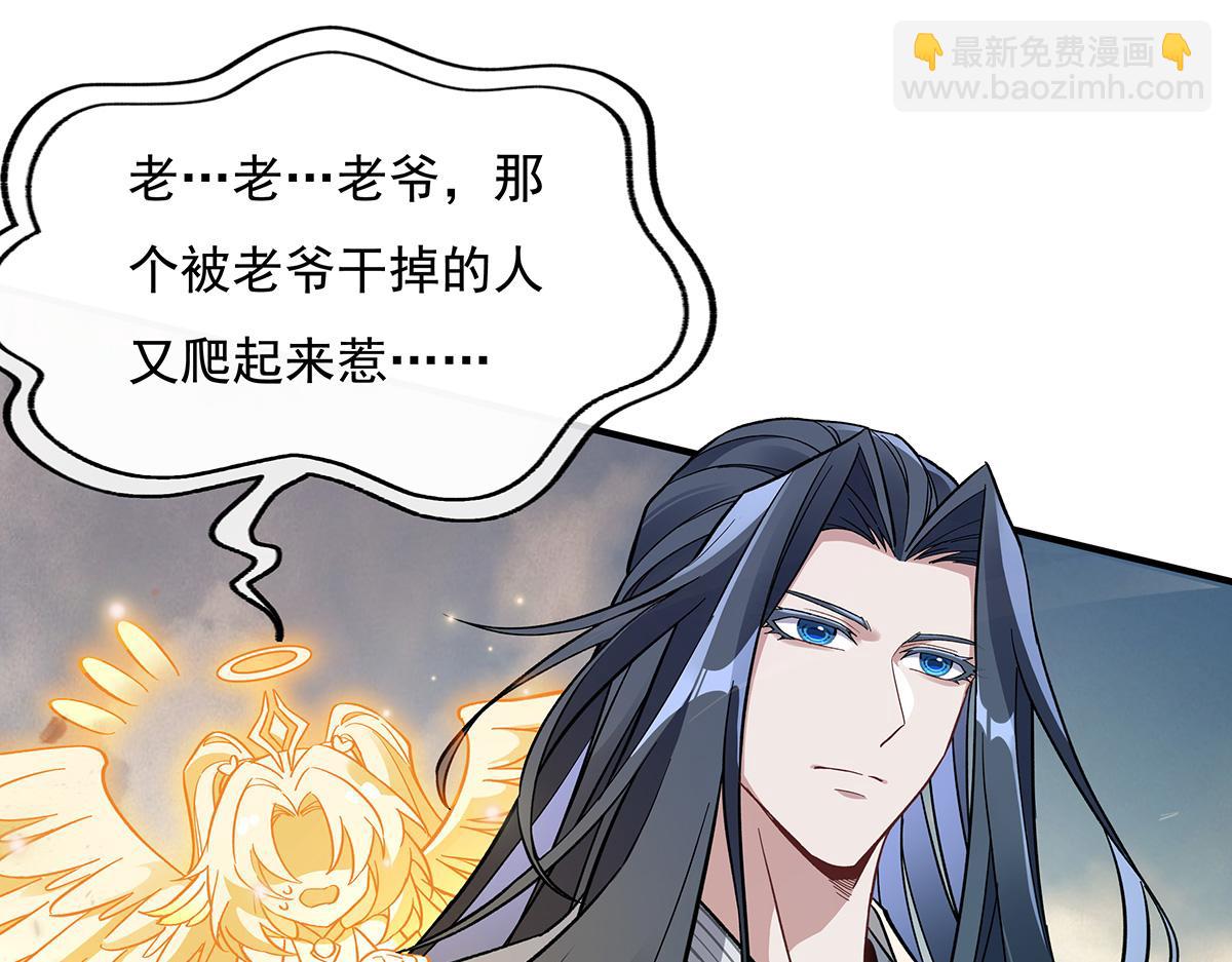 第225话 师父的奖励12
