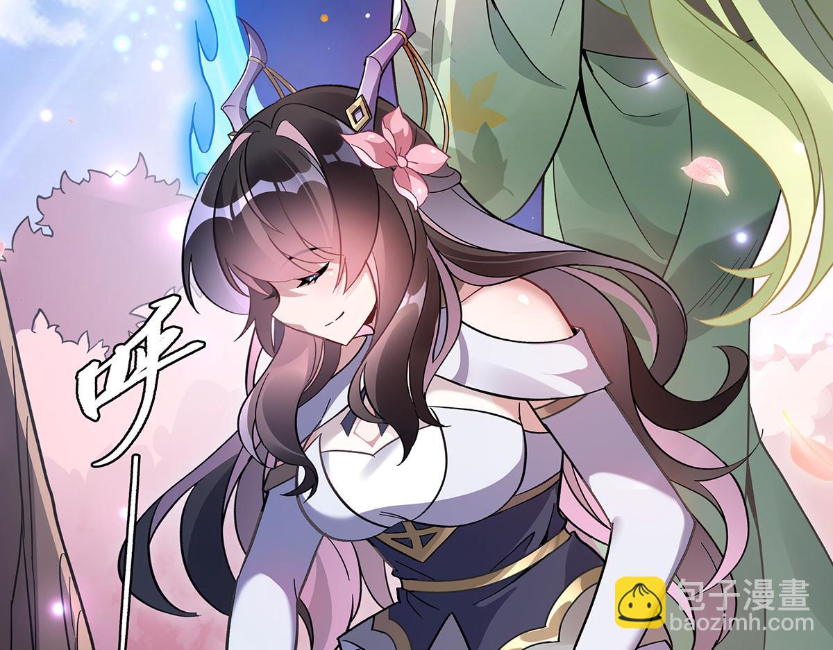 第225话 师父的奖励124