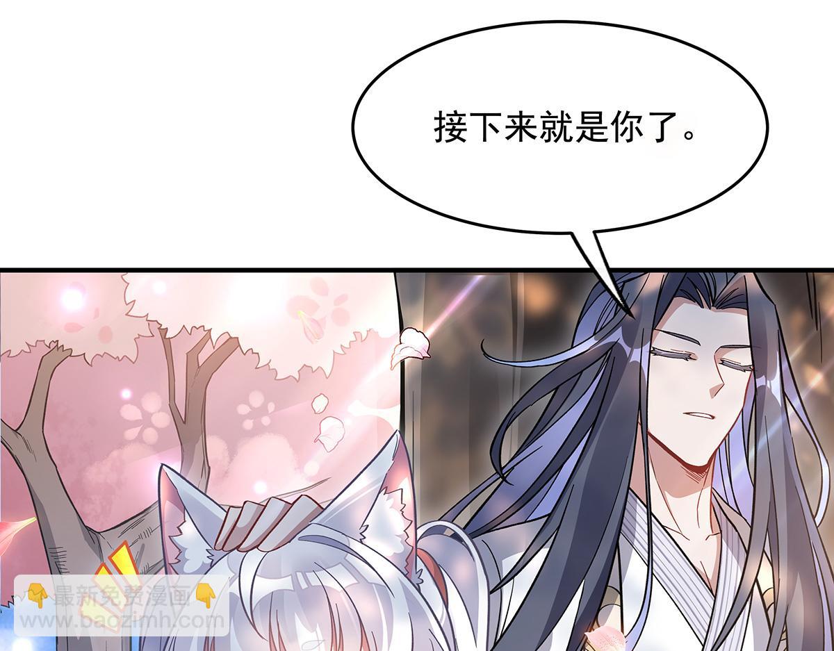 第225话 师父的奖励128