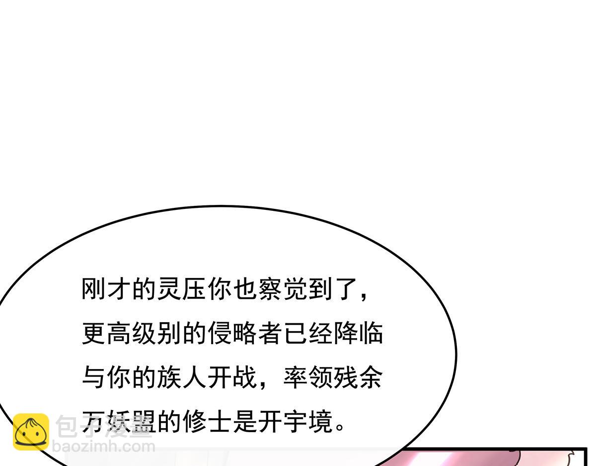 第225话 师父的奖励130