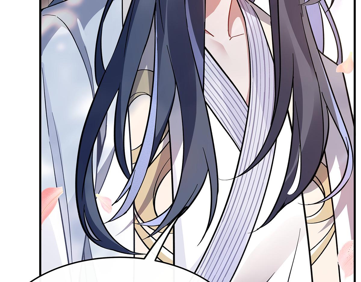 第225话 师父的奖励132