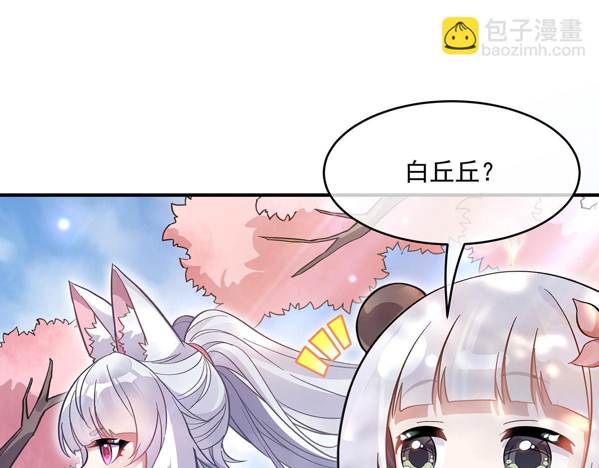 第225话 师父的奖励137