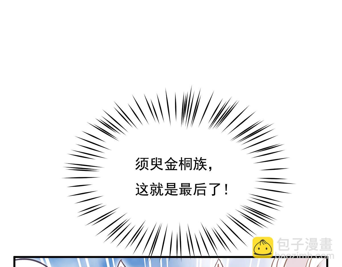 第225话 师父的奖励139