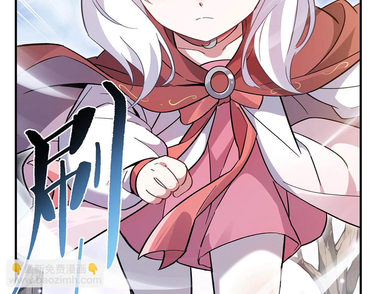 第225话 师父的奖励141