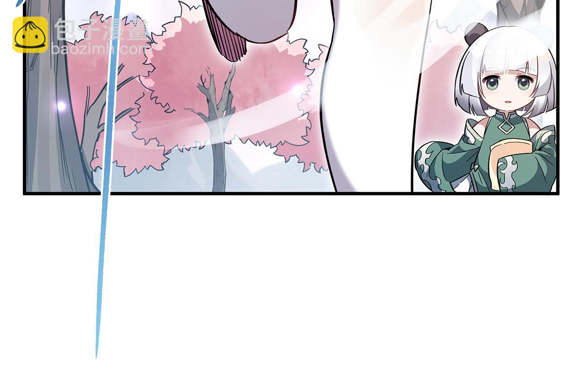 第225话 师父的奖励142