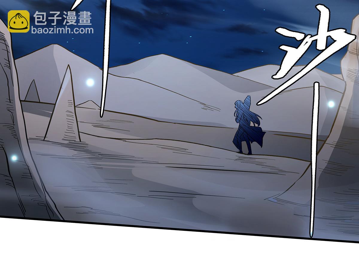 第225话 师父的奖励146