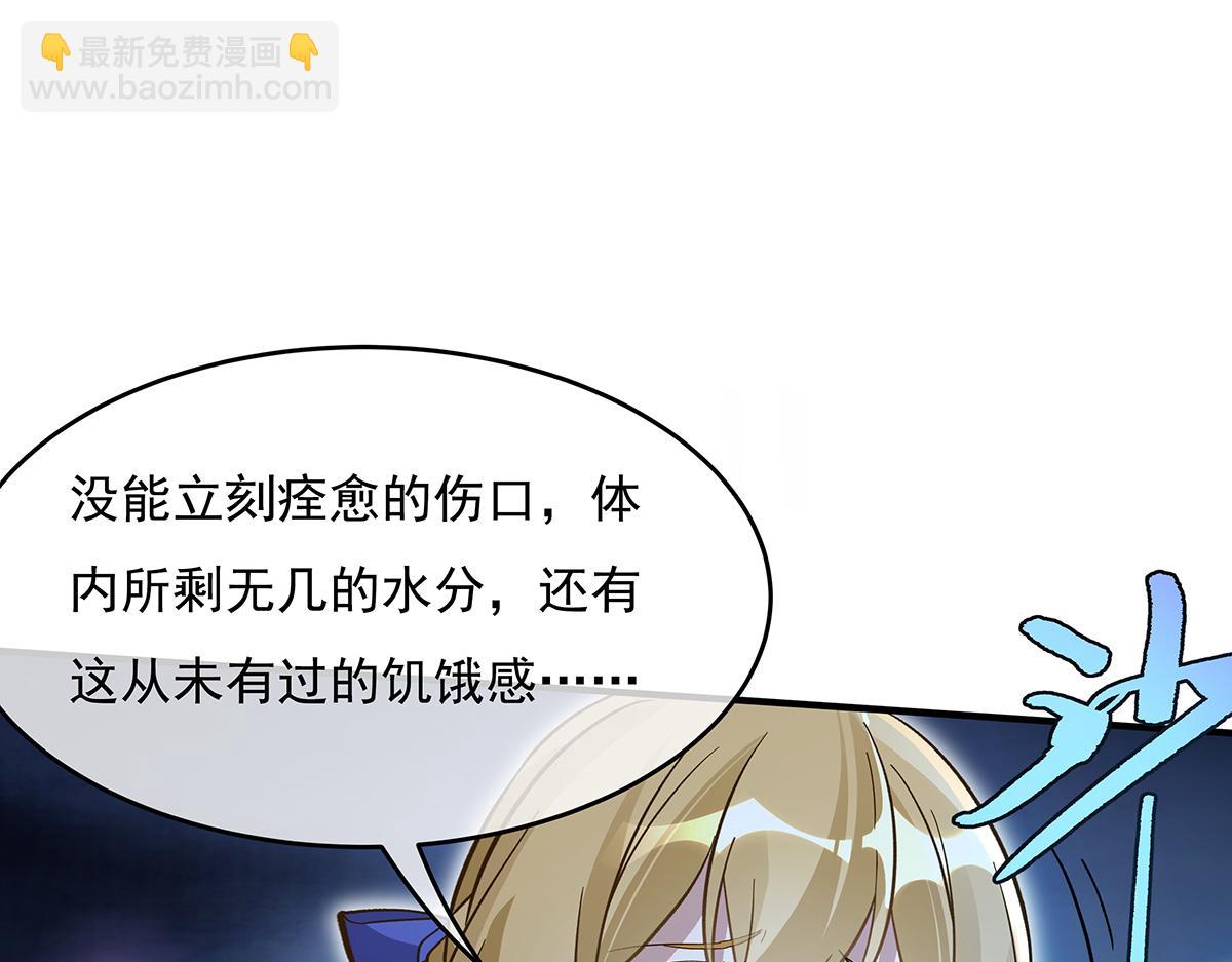 第225话 师父的奖励147